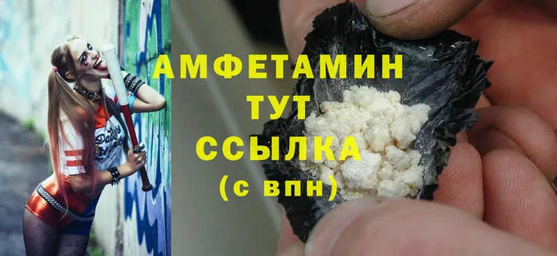 Где купить наркоту Арск Канабис  Мефедрон  A-PVP  Гашиш  Cocaine 