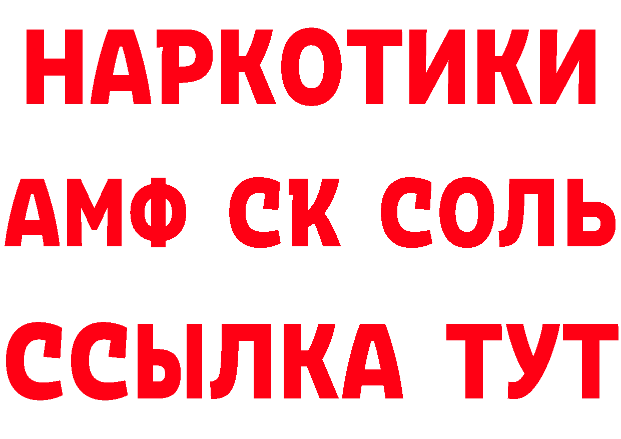 Героин Heroin зеркало это ссылка на мегу Арск