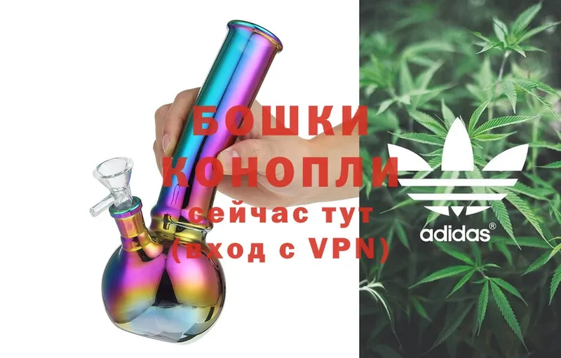 продажа наркотиков  Арск  Бошки Шишки SATIVA & INDICA 